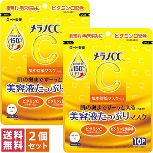 y(䂤pPbg)z[g mCC W΍}XNvX 10 × 2Zbgiv20jtFCX}XN V[g}XN tFCXpbN