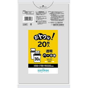 {TjpbN U38T gNȁI S~ 30L  20 550×700mm  0.020mm ݑ