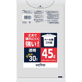 日本サニパック P5C ごみ袋 45L 透明 30枚 厚さ 0.02mm ゴミ袋