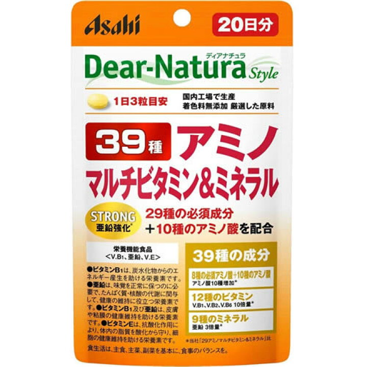 楽天市場】【送料無料(ゆうパケット)】ディアナチュラスタイル 39種 