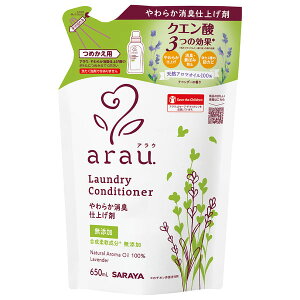 サラヤ arau アラウ 衣類のなめらか仕上げ 詰替650ml 消臭仕上げ剤 無添加 SARAYA