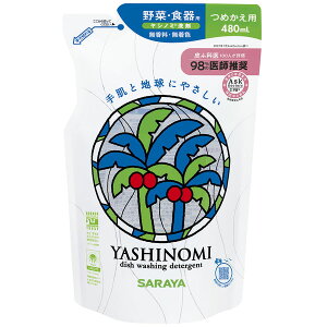 T Vm~  Hp  F lߑւ ߂p 480ml Hp H􂢐 H  SARAYA