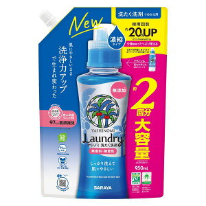 T Vm~ 􂽂 Zk^Cv lߑւ ߂p e 950ml  􂽂 p SARAYA
