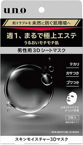 y(䂤pPbg)z UNO XLCX`[ jp 3D}XN 3yE[m shiseido jp Y V[g}XN XLPAz
