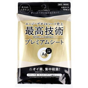  AgfI24 v~A fIhgV[V[g  10 fIhg  {fBV[g  G[W[fI24