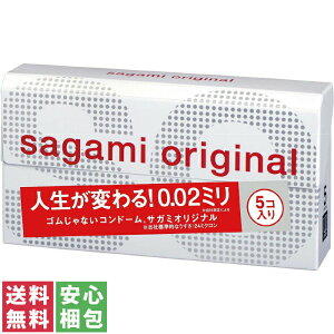 �y��������(�䂤�p�P�b�g)�z�T�K�~�I���W�i�� 002sagami original 5����y���� ������ 0.02mm 002 �l�C �������� ����Ă�z