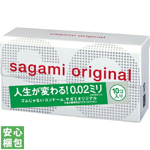 �T�K�~�I���W�i�� 002 �R���h�[��sagami originarl 10���� �y���� ������ 0.02mm 002 �l�C �������� ����Ă�z���g���킩��Ȃ�����