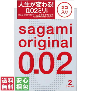 �y��������(�䂤�p�P�b�g)�z(2P) �T�K�~�I���W�i�� 002 2����sagami originarl �R���h�[�� �y���� ������ 0.02mm 002 �l�C �������� ����Ă�z���g���킩��Ȃ�����