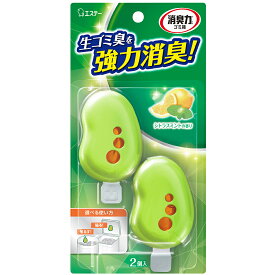 エステー 消臭力 ゴミ箱用 ゴミ箱の消臭力 シトラスミントの香り 2個 消臭剤 ごみ箱 ゴミ箱