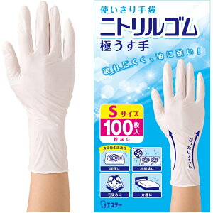 GXe[ g؂ jgS ɂ S zCg 100 S rj[ ɔ 