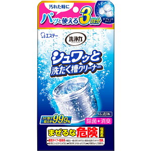 GXe[  VbƐ􂽂N[i[ 64g×3 󑅃N[i[ fn  L ^ubg