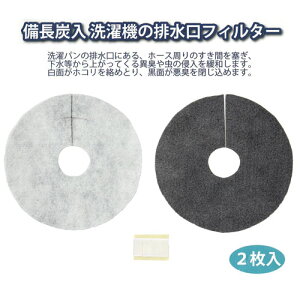 y(䂤pPbg)zY @̔rtB^[ 2gbv{y@ r Jo[ tB^[ pz