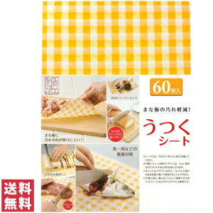 y(䂤pPbg)z܂Ȕ̉y V[g 60 gbv{