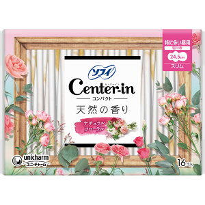 ユニチャーム ソフィ センターイン コンパクト 1/2 ナチュラルフローラル 多い昼用 16枚 24.5cm 羽つき 昼用 スリム 薄型 生理用品 ナプキン