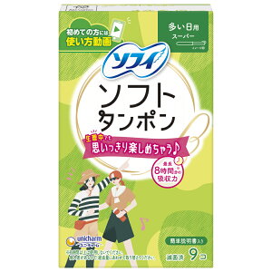 j`[ \tB \tg^| X[p[ ʂ̑p 9 ^| \tg pi