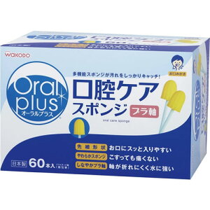 a oPAX|W I[vX 60{yATq wakodo oPA I[PAz