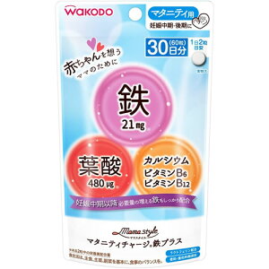 �a���� �}�}�X�^�C�� �}�^�j�e�B�`���[�W �S�v���X 17.4g(60��)�y�A�T�q wakodo �}�^�j�e�B �T�v�������g�z