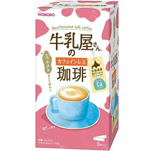 a ̃JtFCX 11g×8{yATq wakodo  z