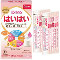 楽天市場】はいはい（粉ミルク｜授乳用品・ベビー用食事用品）：キッズ 