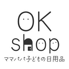 ママパパ子どもの生活用品 OK shop