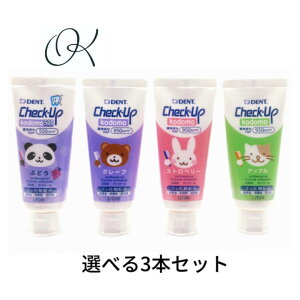 ňl풆yIׂt[o[3{ZbgzCI DENT `FbNAbv kodomo  Xgx[ O[v Abv 500Ԃǂ CheckUp q  \h