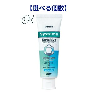 yIׂzCI VXe}ZVeBu soft paste tbfZx1450ppm 85g ݂ n~KL ނ\h Ȑꔄ oPA moߕq a LION