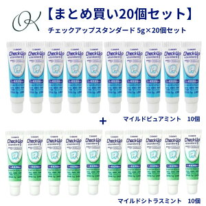 y20{ZbgzCI Check-Up standard`FbNAbv X^_[h 1450ppm }ChsA~g }ChVgX~g CI  tbf \tgy[Xg i ^ 