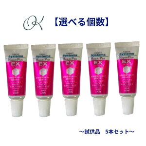 yi5{ZbgzCI Systema nOLvX EX 19g LION  ݂y[Xg a\h ^ E wZ s