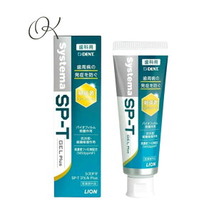 y܂Ƃߔ10{ZbgzyǐVzCI DENT Systema SP-T WF Plus 85g 1450ppm Ȑꔄ   a \h 򕔊Oi ݂͂ z[PA