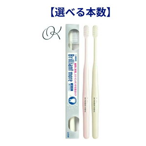 yIׂ{zBrilliant more uVuAgA nuV CI  XeC zCgjO z[PA oPA @nhJ[wł˂܂B