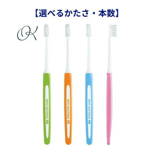 【選べる硬さ・選べる本数】ライオン DENT.MAXIMAデント マキシマ 毛の硬さS MS M ハンドルカラーピンク グリーン オレンジ ブルー ハブラシ 歯ブラシ 成人 大人 歯科専売 口腔ケア 超薄型ヘッ