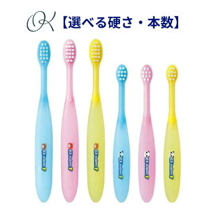 yIׂdEIׂ{zLION DENT.EX kodomo F uV т̍d 0`2˗pi炩߁j 3`5˗piӂjnhJ[ u[ sN CG[ ݂ S oPA  z[PA