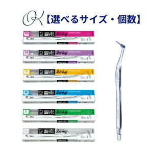 yIׂTCYEIׂzLION DENT.EX ԃuV long { z_[1{ uV`bv3 pLbv1 TCY SS SS S M L LL fgC[GbNX ԃuV O