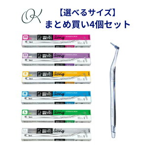 yIׂTCYE܂Ƃߔ4ZbgzLION DENT.EX ԃuV long { z_[1{ uV`bv3 pLbv1 TCY SSS SS S M L LL fgC[GbNX ԃuV O