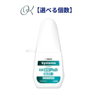 yIׂzCI DENT.VXe} pԃWF({tbf) 20ml a\h WF ܂Ƃߔ XgbN