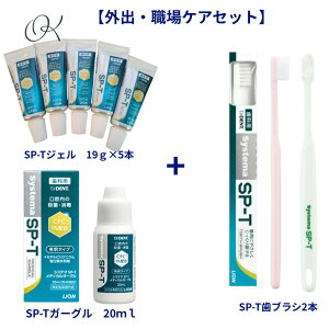 sp tジェル 5本」の人気商品一覧・価格比較 - 価格.com SPTジェル×5本