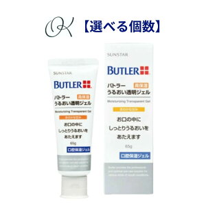 yIׂzog[ 邨WF 65g TX^[ Ȑꔄ ێ oPA ێWF }bT[W