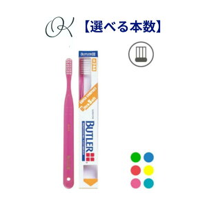 yIׂ{zTX^[ og[ uV #244 J[ CG[ bh u[ O[ eB[ `F[ SUNSTAR BUTLER nuV uV Ȑꔄi ubVO oPA 