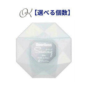 【選べる個数】オーラルケア　フロアフロスSaving（セイビング） 20m スレッダー付き インプラント ブリッジ 矯正 口腔ケア 歯科専売 ホームケア デンタルフロス