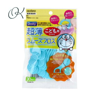 �y�I�ׂ���z�f�C���[ ���� �X���[�Y�t���X �A�C���h�������� ���ǂ��p 2�˂��� 30�{�� B-D4640 �q�� �ۈ牀 �c�t�� ���w�� �L�����N�^�[ ���� ���� ���C ���� �K�� �܂Ƃߔ��� �X�g�b�N