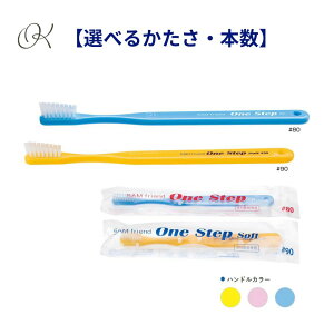 �y�I�ׂ邩�����E�{���z�T���t�����h ���u���V One Step (�����X�e�b�v) #80(�ӂ�) #90(���炩��) ����Ƀt�B�b�g �����₷�� �����\�h