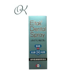yIׂzC[^bN@f^Xv[@EtaK Dental Spray   R ꎕ uV }EXs[X ou oPApi 񂽂 q