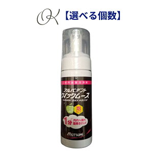 yIׂzc~ Aofg NCbN[X 150ml ꎕ  ꎕ ꎕ Z }EXs[X e[i[  A