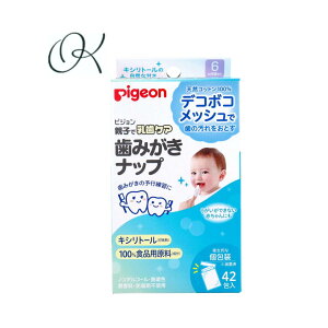 yIׂzsW eqœPA ݂ibv  LVg[̎RȊÂ 42