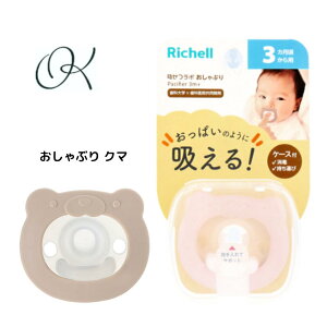 b`F z{ Ԃ N} 3Jp P[Xt xr[ Ԃ Q  ϕ