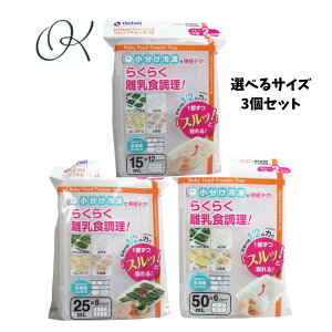 yIׂTCYE3Zbg(v6g[)zb`F 킯킯t[WOubNg[2Zbg(15mL×12ubNA25mL×8ubNA50mL×6ubN) Ⓚ H Ԃ xr[ ۑ 