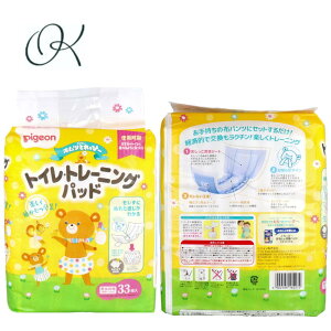 【選べる個数】ピジョン オムツとれっぴー トレーニングパッド 33枚入 男女共用 トイトレ 夏 保育園 幼稚園 布パンツ お兄さん お姉さん 経済的 しっかり吸収 トイレ 男の子 女の子