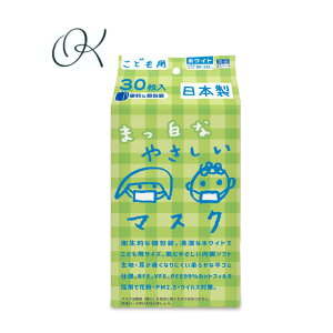 yIׂzǂp ܂Ȃ₳}XN  wTCY 30 ԕ PM2.5 ECX΍ S ʃ\tgn j̎q ̎q