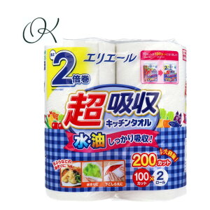 yIׂzGG[ zLb`^I 100Jbg×2[ 2{ pCv100 ӂ  炦  | ܂Ƃߔ XgbN