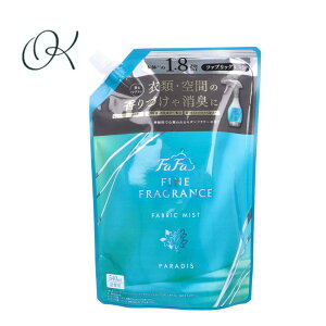 【選べる個数】ファーファ ファインフレグランス ファブリックミスト パラディ 詰替 540mL 天然香料 除菌 消臭 ニオイ ファブリック 空間 まとめ買い ストック 備蓄
